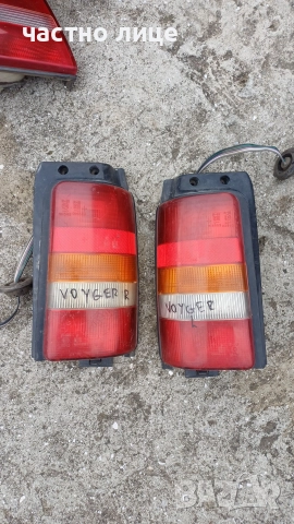 Стопове за Crysler Voyager II