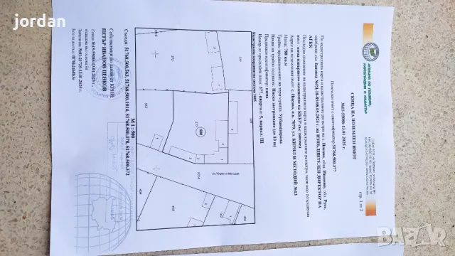 Продавам къща село Носово , снимка 14 - Къщи - 50225355