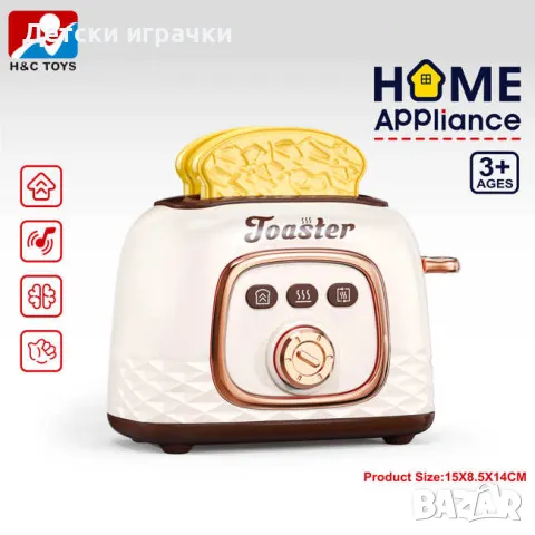 Детски тостер с ефекти 