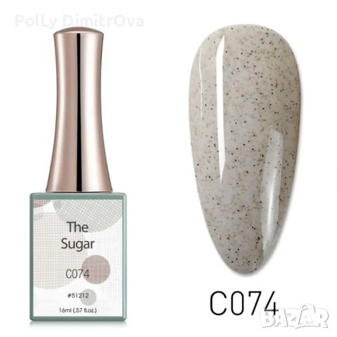 НОВО ! Гел лак CANNI серия The Sugar - 16ml, снимка 7 - Продукти за маникюр - 46770957