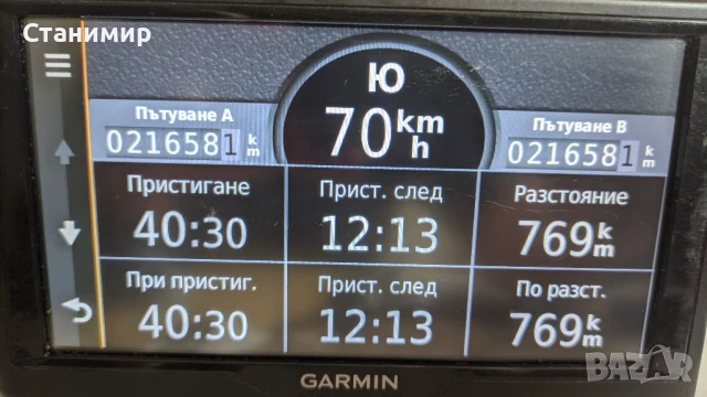 Garmin nuvi 68LMT EU огромна 6" навигация с безплатно обновяване., снимка 5 - Garmin - 50892684