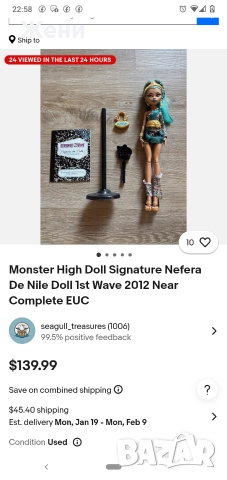 Оригинални кукли Monster High MH Mattel Монстър Хай, снимка 15 - Кукли - 48516853