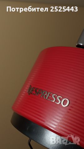 Кафемашина - Vertuo Next - Nespresso - червена, снимка 10 - Кафемашини - 46242951
