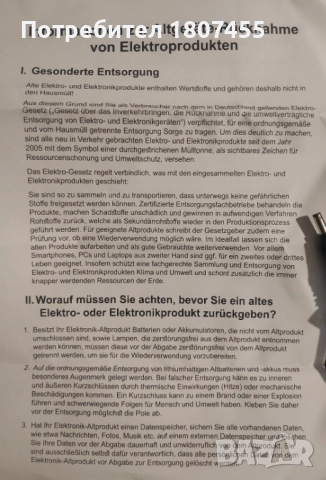 Преносимо автономно радио с фенер, слънчев панел и манивела за зареждане, снимка 12 - Радиокасетофони, транзистори - 52643322
