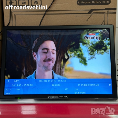 Преносим цифров телевизор PERFECT TV – 14" HDMI/USB/AV, 12V/220V, снимка 10 - Аксесоари и консумативи - 52471454