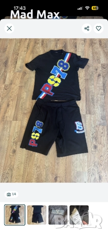 Спортен екип ОРИГИНАЛ на Plein !