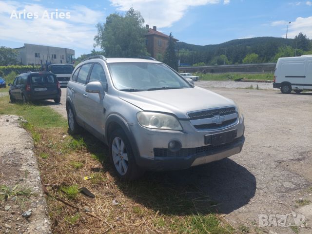 Chevrolet Captiva 2.0 TDI , Шавролет Каптива на части!, снимка 1 - Автомобили и джипове - 46632156