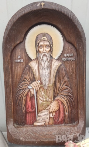 ПРОМО-2 големи икони-медна Разпятие Христово и дървена ръчно рисувана-Св.Иван Рилски 37/23, снимка 6 - Икони - 53998835