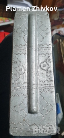 хайдушки павур от 1908 г на хаидут Нино , снимка 5 - Антикварни и старинни предмети - 52874435