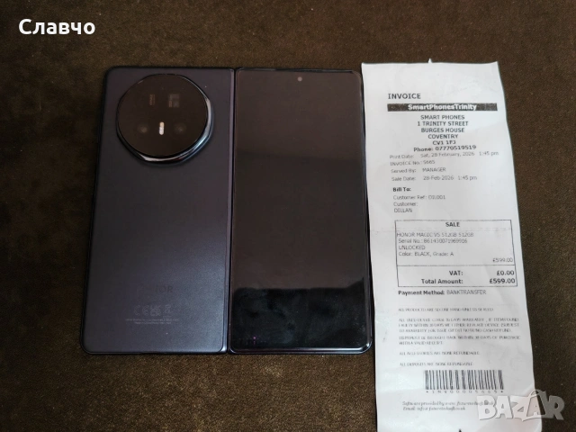 Honour Magic V5 16/512 отличен