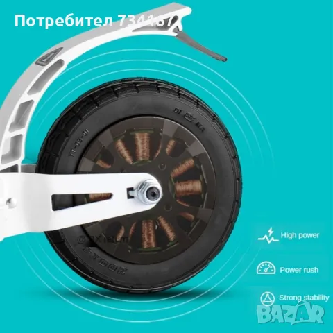 Сгъваема електрическа тротинетка с 8 инча гуми и скорост до 15 км./час SCOOTER5, снимка 4 - Велосипеди - 50342687