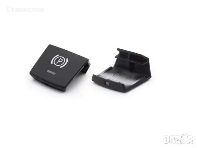 BMW Z4 E89 Капаче на бутон за ръчна спирачка, снимка 3 - Части - 50263723