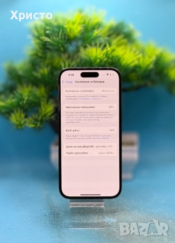 Apple iPhone 15, 128GB, 5G, Black, снимка 7 - Apple iPhone - 52550367