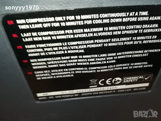 POWER СТАНЦИЯ С КОМПРЕСОР 1104250447, снимка 10 - Аксесоари и консумативи - 49853405