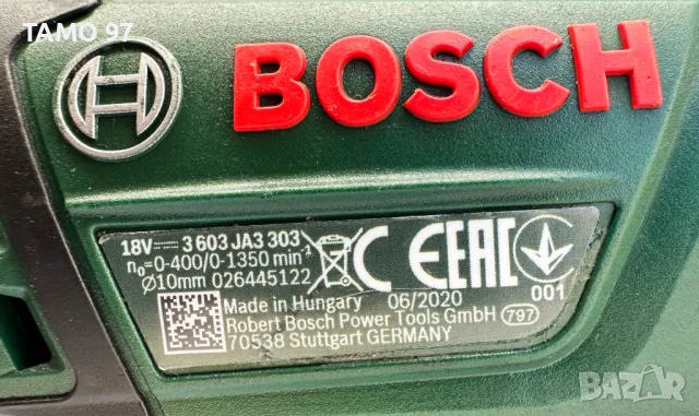 BOSCH PSB 1800 Li-2 - Ударен винтоверт 18V 2.5Ah, снимка 4 - Винтоверти - 47017113