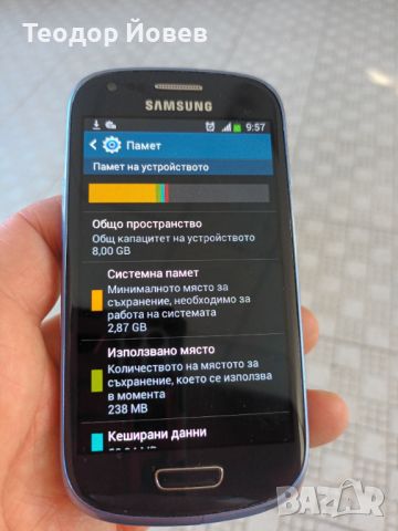 Samsung Galaxy S 3 mini, снимка 2 - Samsung - 45169824