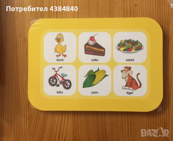 Продавам комплект по Английски език за учители, снимка 3 - Чуждоезиково обучение, речници - 53777650