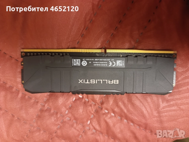 Crucial BALLISTIX 8gb. Ram ddr4 , снимка 2 - RAM памет - 52426404