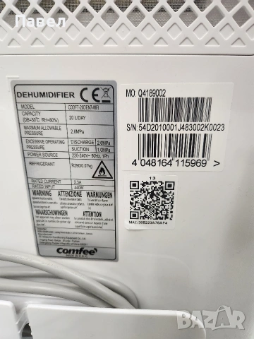 влагоабсорбатори coffee, снимка 2 - Влагоабсорбатори и влагоуловители - 53159315