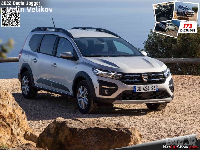 Карти за MediaNav Evolution от 2022 Dacia Sandero Stepway и 2022 Dacia Logan Renault Captur, снимка 4 - Аксесоари и консумативи - 45751171