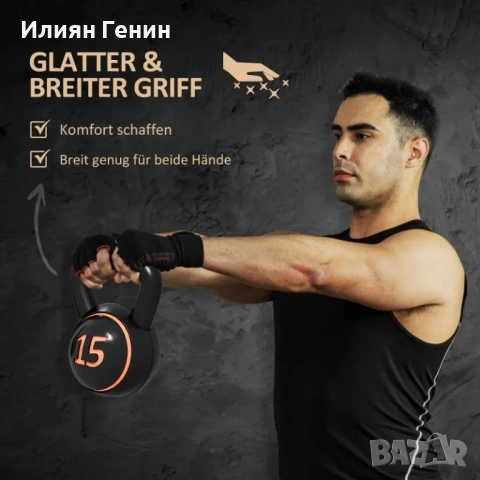 Комплект пудовки SPORTNOW, 3 пудовки 2.2 кг/4.5 кг/6.8 кг, снимка 11 - Фитнес уреди - 53461322