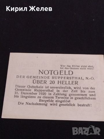 Банкнота НОТГЕЛД 20 хелер 1920г. Австрия перфектно състояние за КОЛЕКЦИОНЕРИ 44659, снимка 5 - Нумизматика и бонистика - 45237383