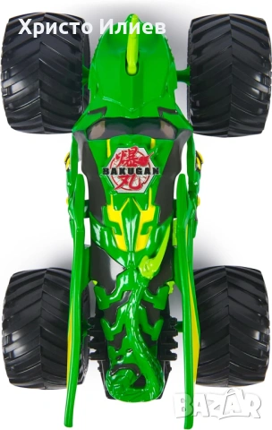 Бъги Метална кола Monster Jam мащаб 1:24 Dragonoid Bakugan, снимка 7 - Коли, камиони, мотори, писти - 53505745