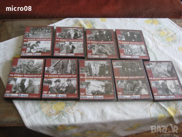 евтини ДВД филми, снимка 4 - DVD филми - 45666426