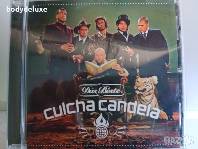 THE BLACK компилации и албуми на аудио дискове, снимка 18 - CD дискове - 52440792