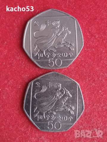 50 цента 1996 , 2004 г. Кипър