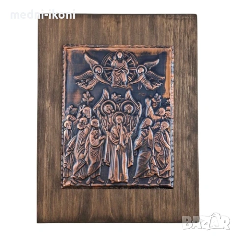 МЕДНА ИКОНА ВЪЗНЕСЕНИЕ ХРИСТОВО
