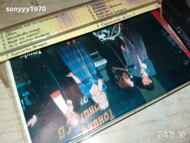 ТОНИКА СВ ДОМИНО 2807252003, снимка 5 - Аудио касети - 51171616
