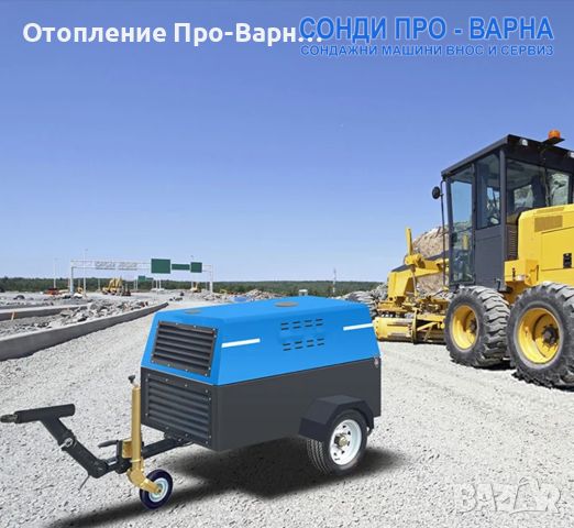 Нов Професионалнен Мобилен винтов компресор 30HP/3.5CN2 - с дизелов двигател, 3500 л/мин, 30 к.с, 7 , снимка 7 - Други машини и части - 45950605