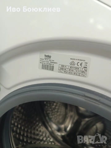 Пералня Беко, снимка 3 - Перални - 52812969