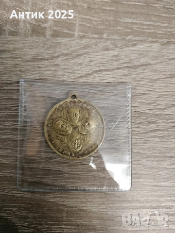 Медал на Балканския съюз, 1912 г.