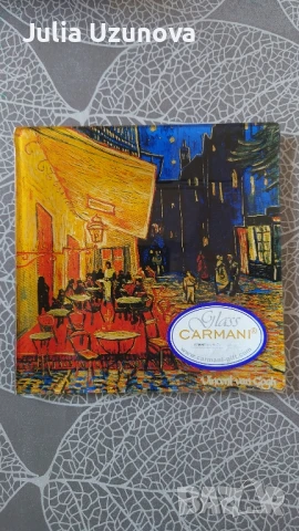 Стъклен поставка за чаша Carmina, снимка 2 - Декорация за дома - 51332059