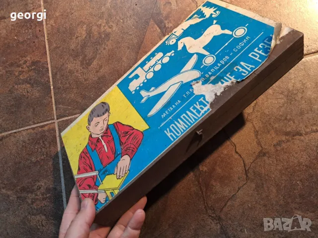 ретро комплект лъкче за резба   25/2, снимка 2 - Антикварни и старинни предмети - 50053975