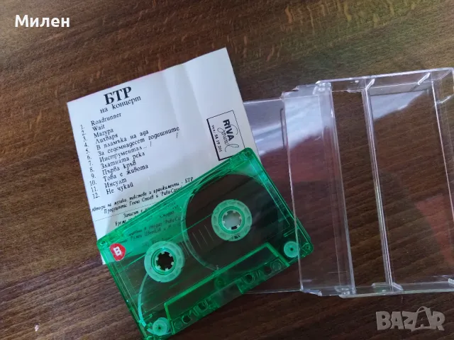 Български редки касети БТР ,EРA , Епизод ,Холера , снимка 4 - Аудио касети - 38825881