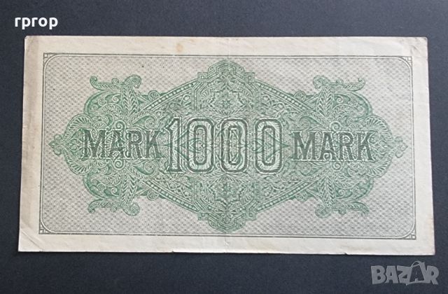 Германия. 1000 марки. 1922 година., снимка 2 - Нумизматика и бонистика - 45957766