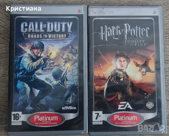 PSP Игри Call of Duty Roads to Victory и Harry Potter and the goblet of fire