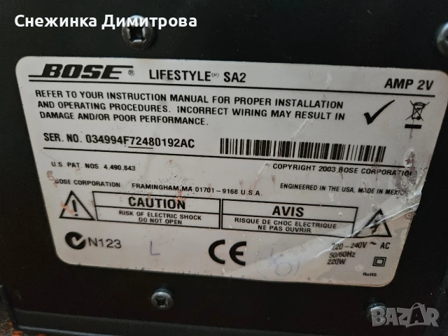 BOSE LIFESTYLE SA2, снимка 3 - Ресийвъри, усилватели, смесителни пултове - 51097920