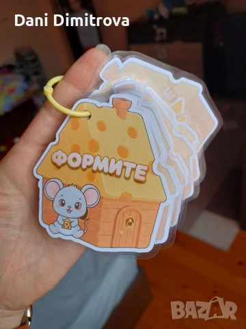 Образователна игра за малки деца с велкро - КАШКАВАЛЕНИ ФОРМИ , снимка 2 - Образователни игри - 53484003