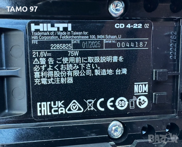 Hilti CD 4-22 - Акумулаторен пистолет за силикон неразличим от нов!, снимка 5 - Други инструменти - 53639210