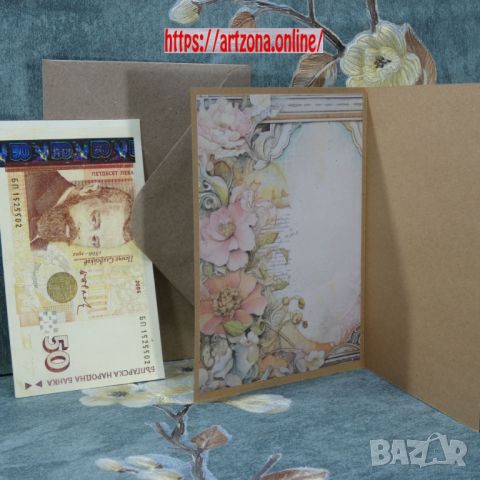 ⚜️ Картичка за абитуриентски бал №1070, снимка 2 - Подаръци за жени - 45265572