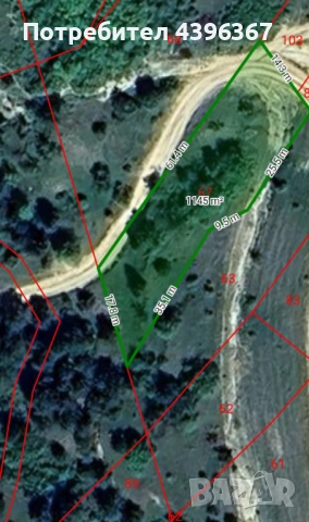 Продава се Парцел в Сапарева баня , снимка 3 - Парцели - 49521306