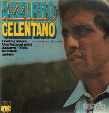 Грамофонни плочи Adriano Celentano цени в обявата, снимка 5 - Грамофонни плочи - 41820293
