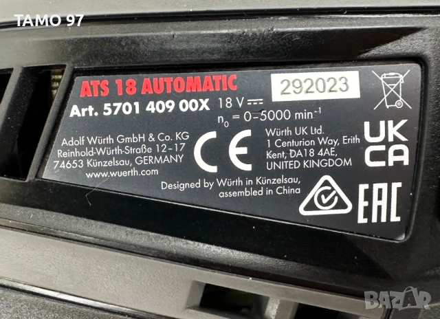 Wurth ATS 18 Automatic - Безчетков винтоверт за гипсокартон като нов!, снимка 6 - Винтоверти - 53394694