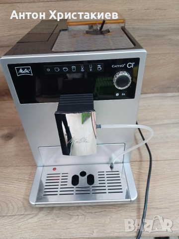 Кафемашина Melitta Caffeo 