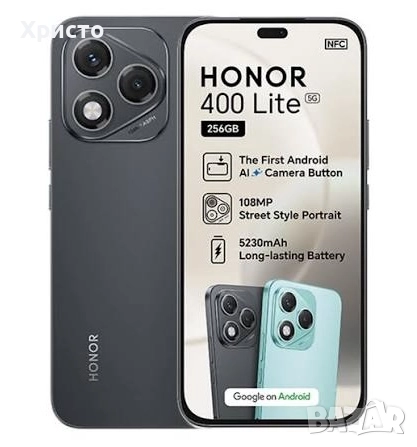 НОВ!!! HONOR 400 Lite, 8GB RAM, 256GB, Black, снимка 2 - Други - 52901927