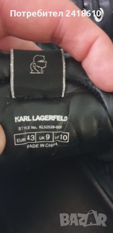 Karl Lagerfeld Leather Mens Size 43/27.5см - 28 UK 9 US 10 ОРИГИНАЛ! Ест . кожа!, снимка 3 - Кецове - 46390870
